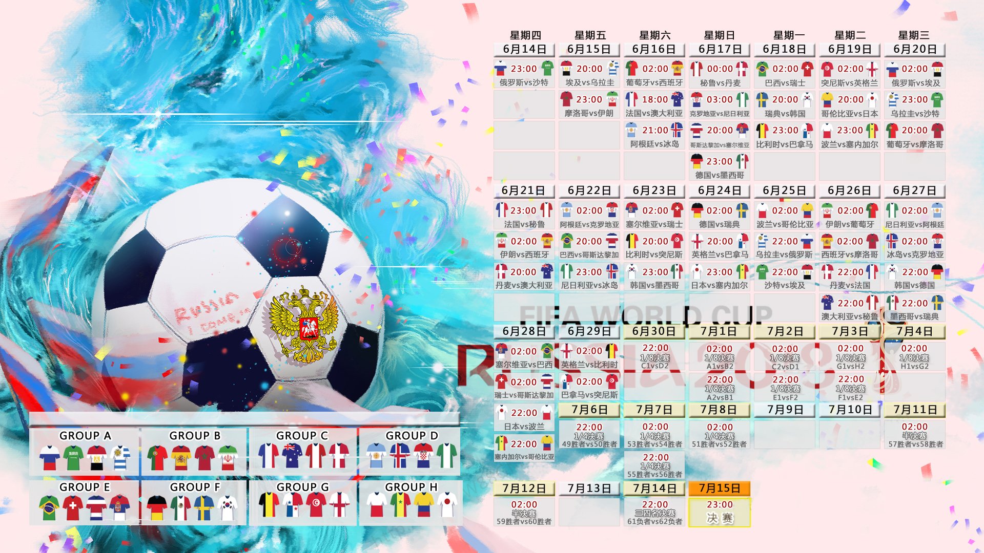 开云世界杯2026-极光下的独奏者,当阿方索·戴维斯的箸与槲撬动2026世界杯E组的雪域天平